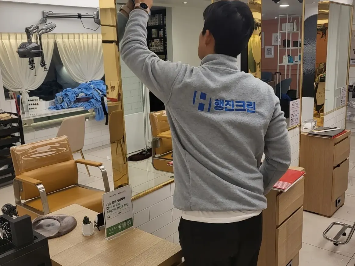안산시 단원구 대부북동 미용실 샴푸실 장비 주변 정밀 위생청소 사례 - 행진크린